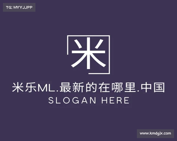 介绍米乐mile官方网站